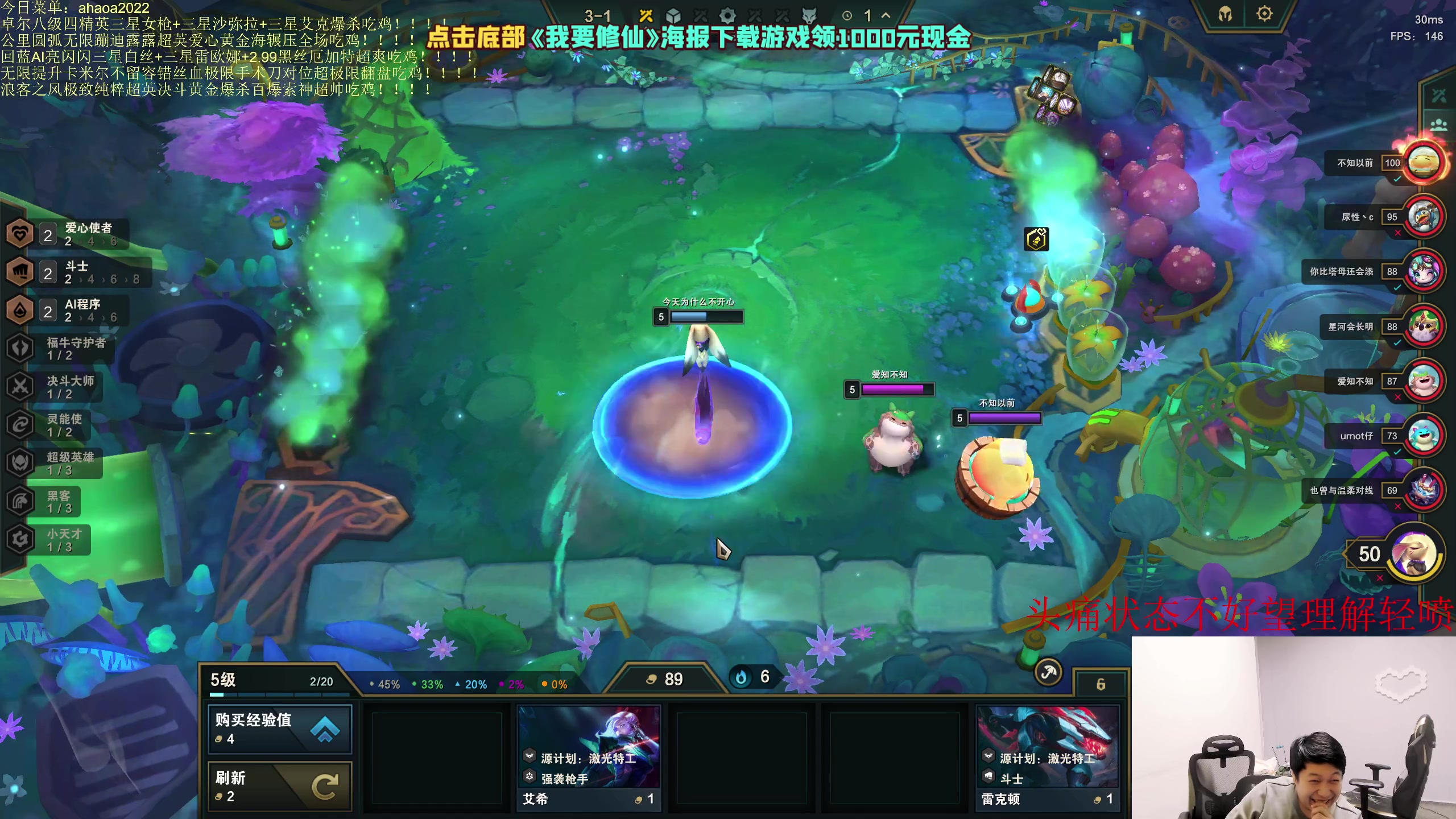 【2023-05-04 20点场】小猪是超级大帅Bi：只会赌爱豆剑魔！！