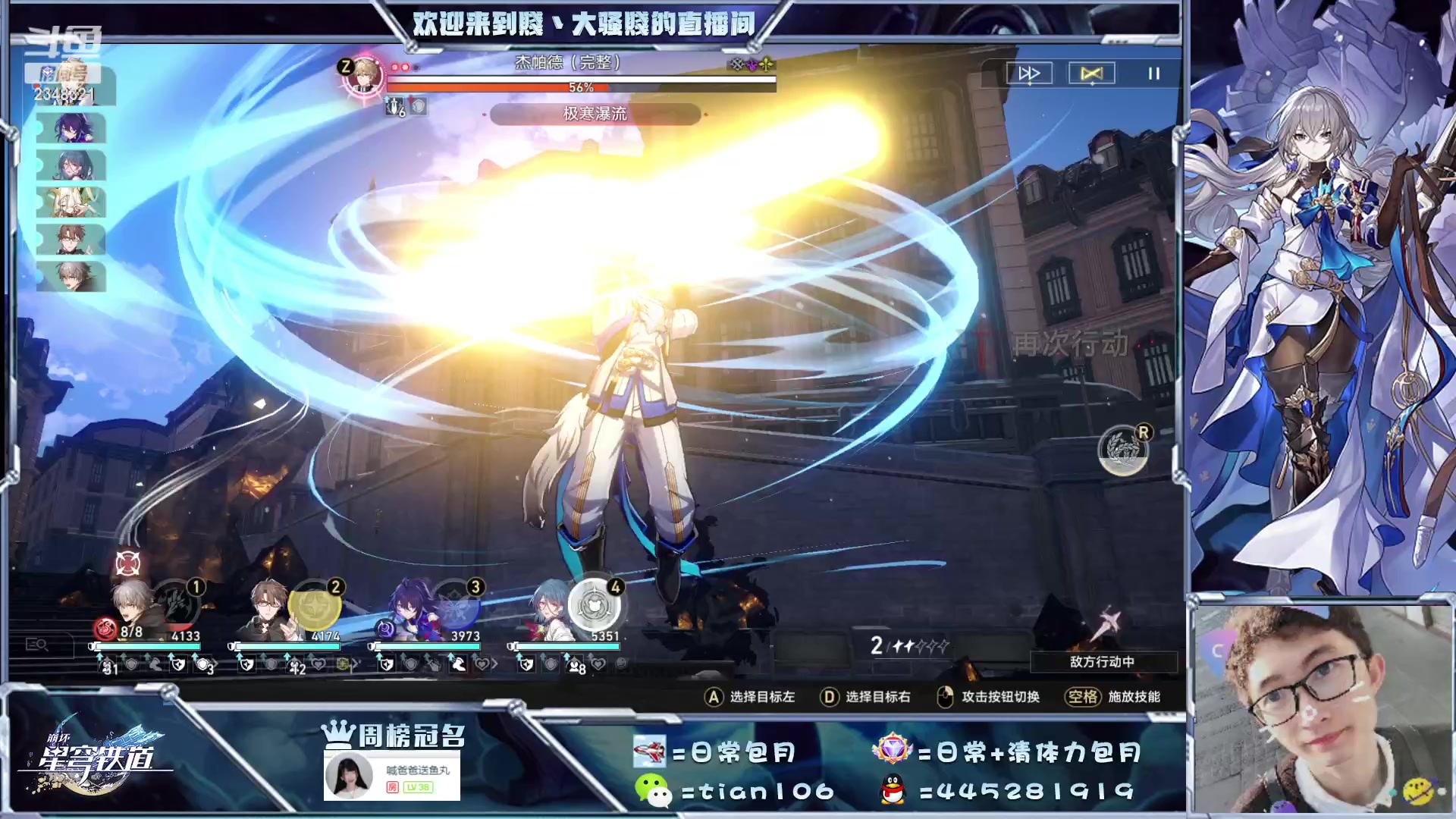 【2023-05-03 20点场】賤丶大骚賤：看号、宇宙忘却之庭