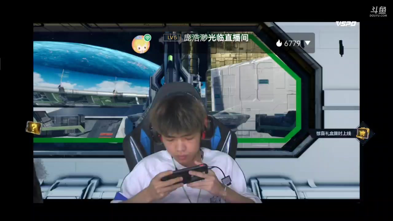 【2023-05-03 20点场】白鲨国宝：俩飞机上枪神火箭上传奇