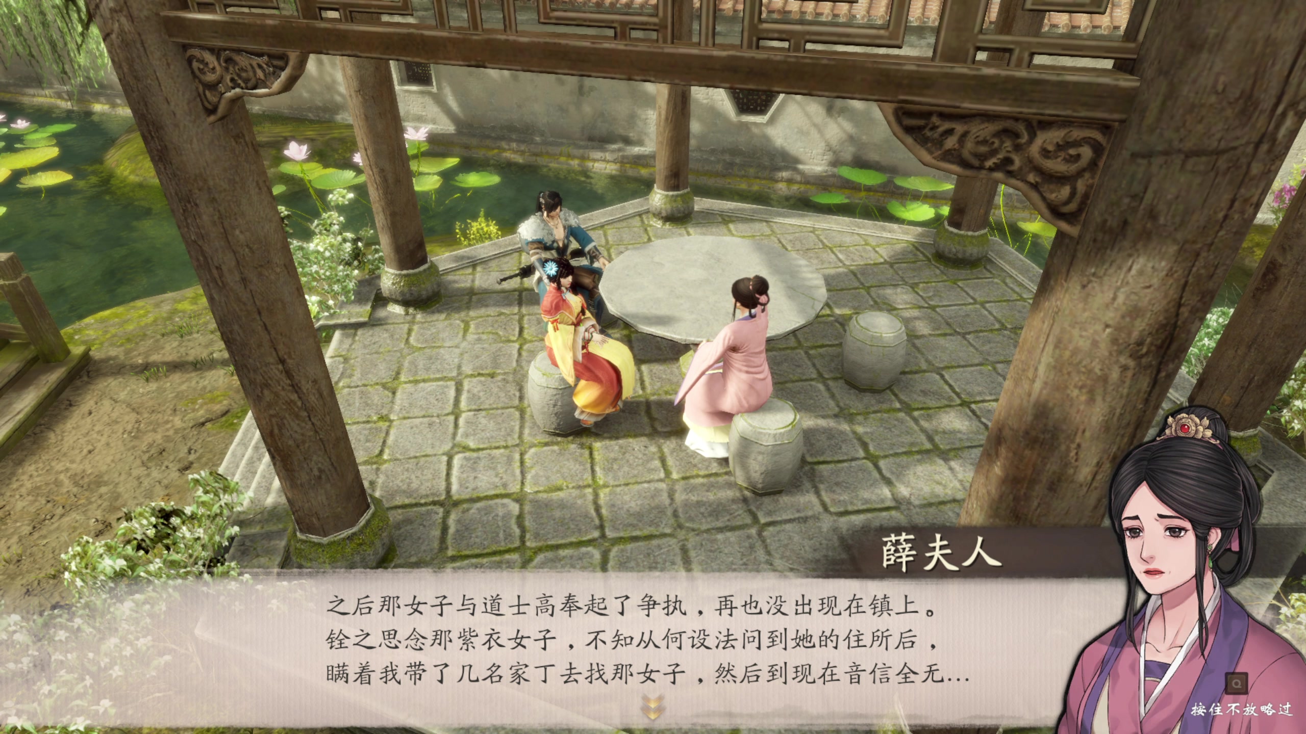 【2023-05-04 18点场】不死鸟3DM：最新游戏 霸剑霄云录 直播