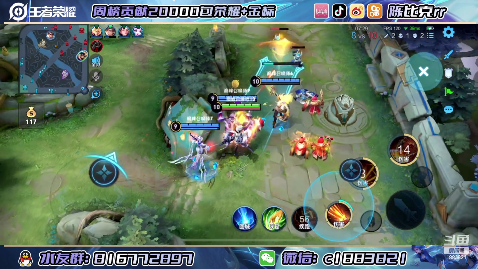 【2023-05-04 19点场】陈比克rr：向着射手出发！