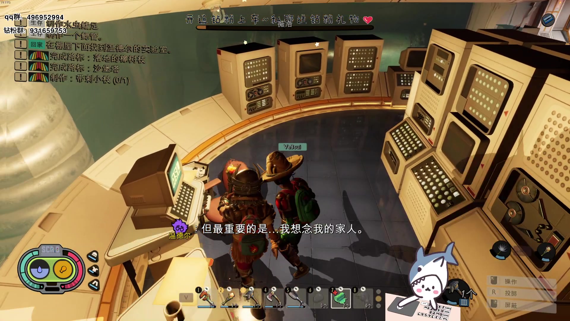 【2023-05-04 15点场】宝贝鱼O3O：以后别问我喜欢吃什么了 我喜欢吃队友兵线