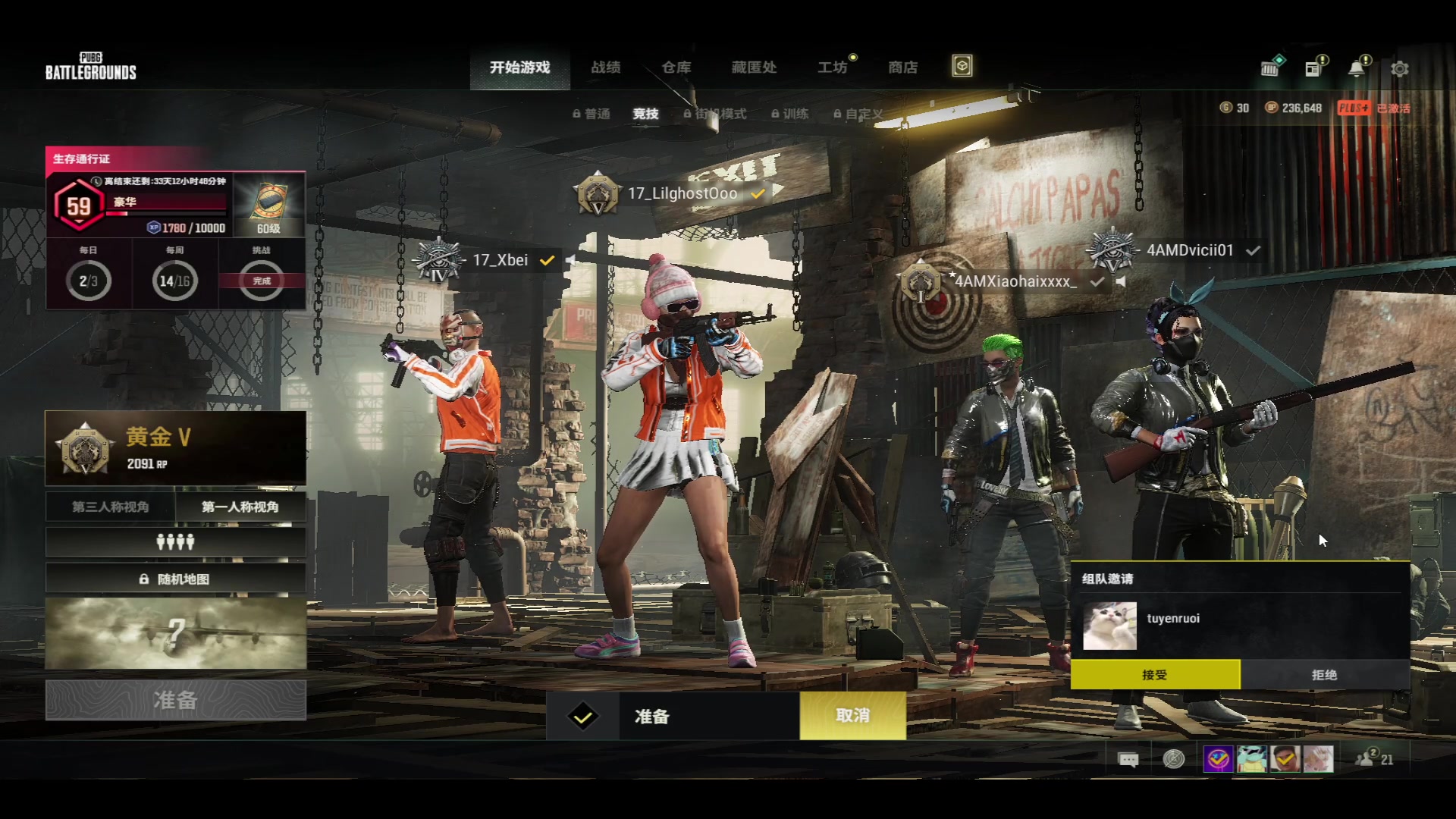 【2023-05-04 18点场】17小鬼丷：comecome