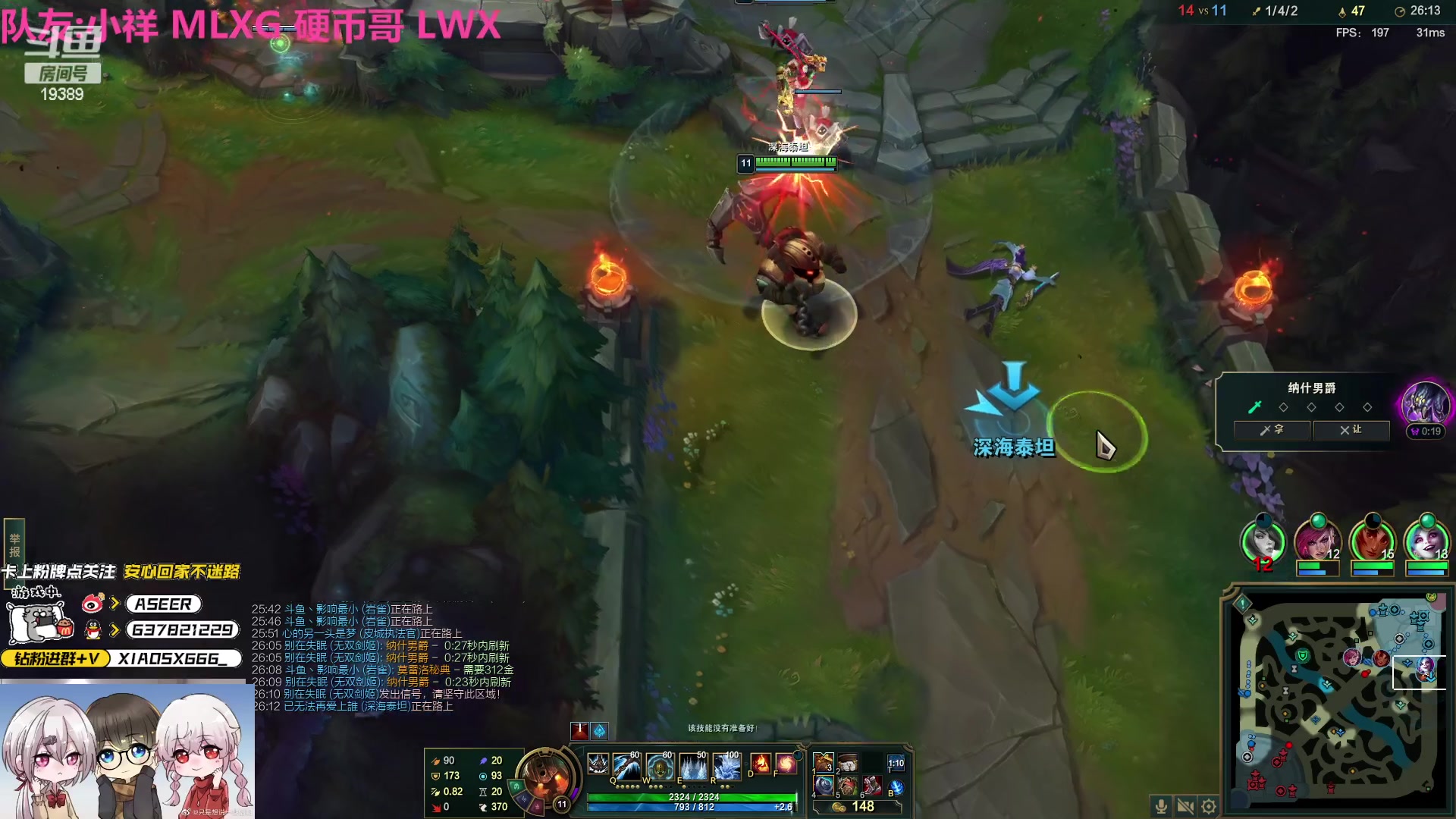 【2023-05-04 02点场】预言家lol：聊聊天，比赛结束LBL