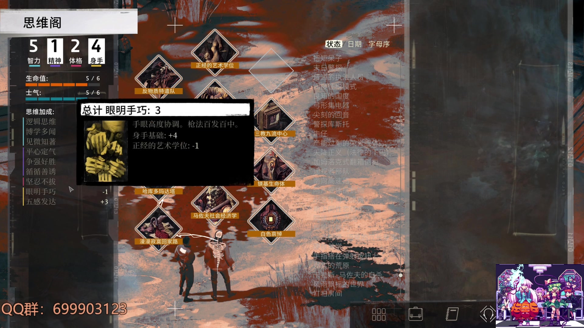 【2023-05-02 13点场】AllenCode：游戏日常+听歌