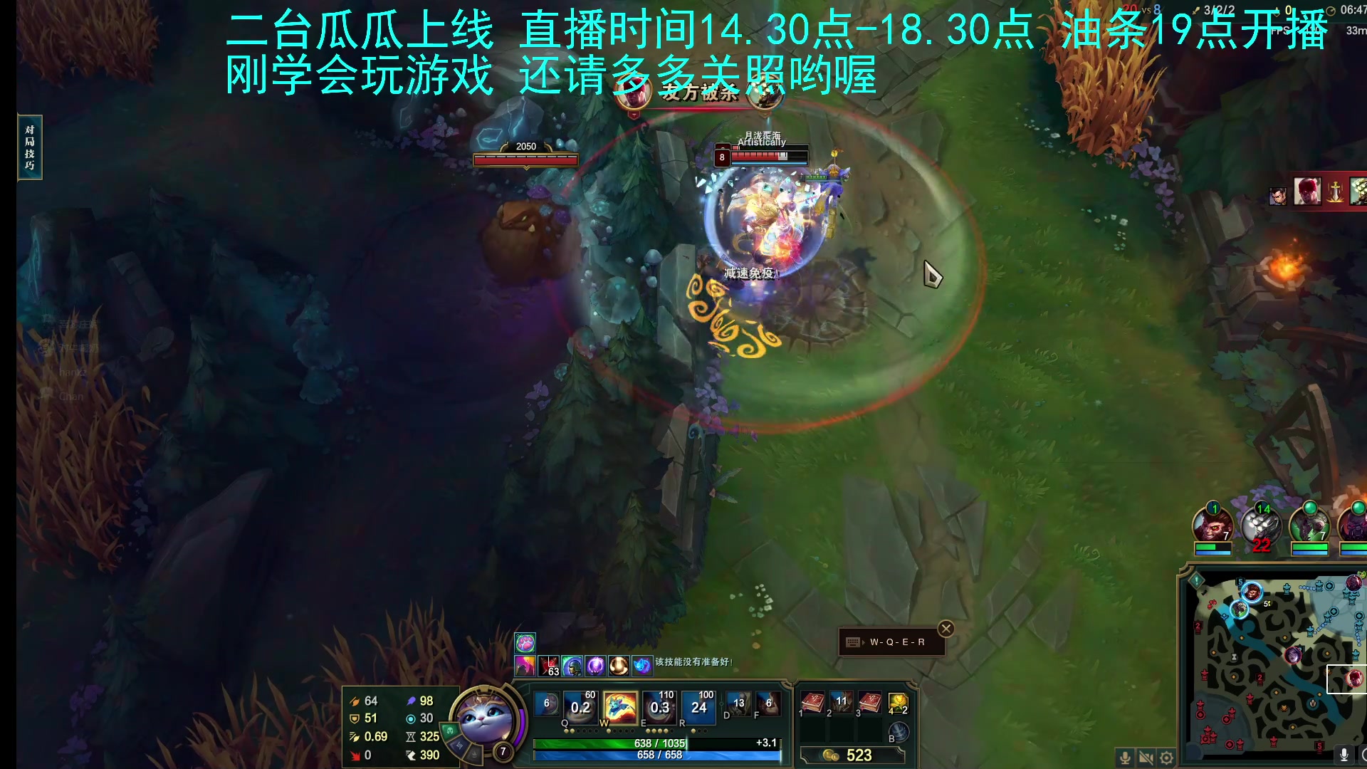 【2023-05-04 16点场】主播油条：二台上线冲呀