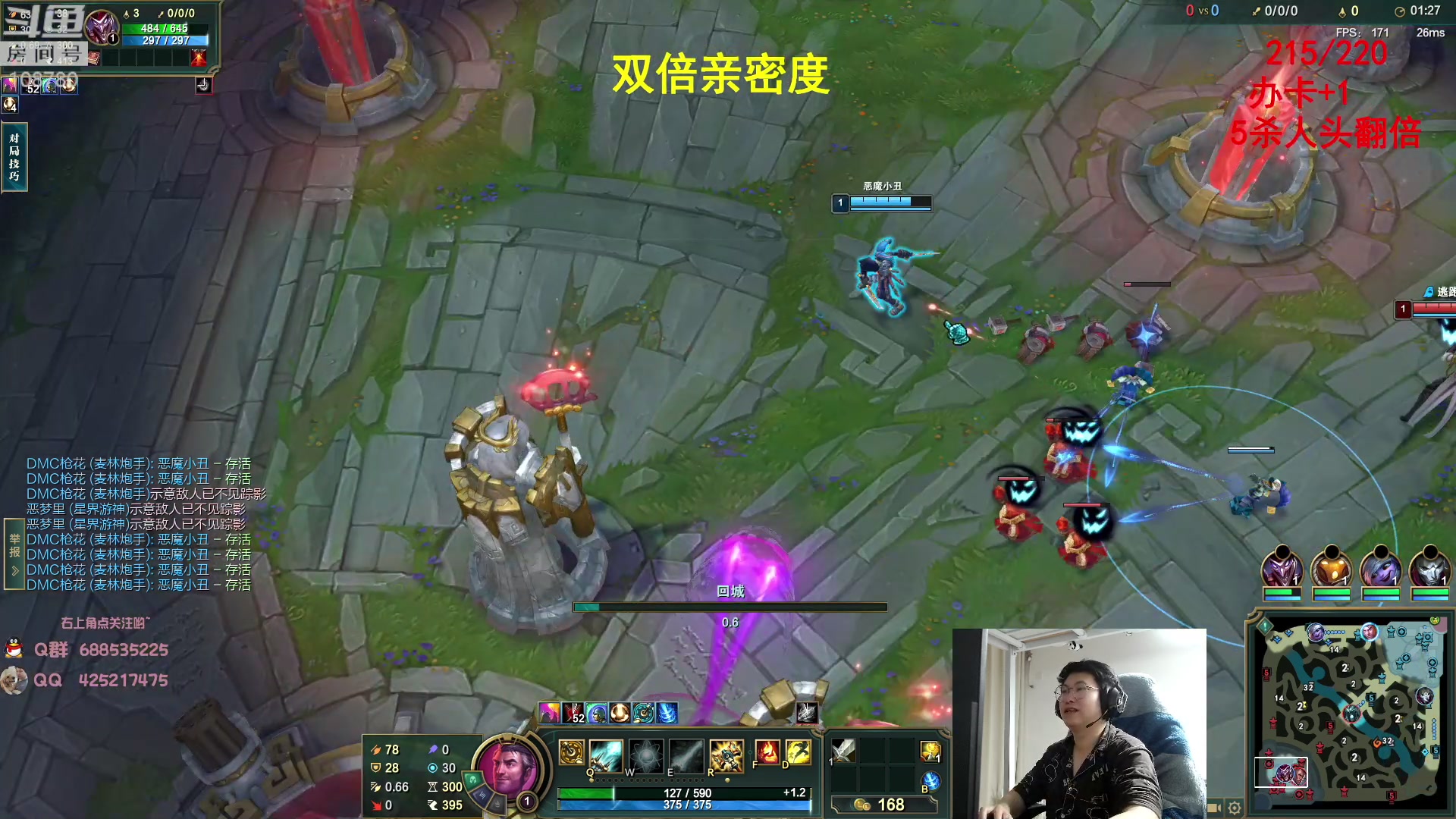 【2023-05-04 04点场】兮饭锐雯：无限火力滴神来啦