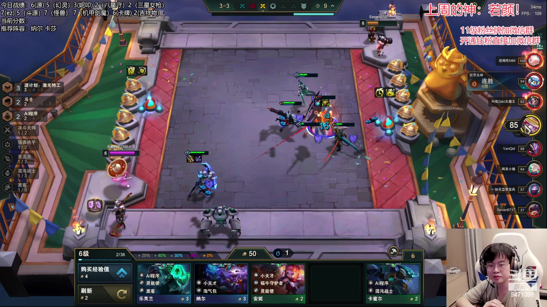 【2023-05-04 00点场】NB丶小飞：小飞：今天把吃分！！