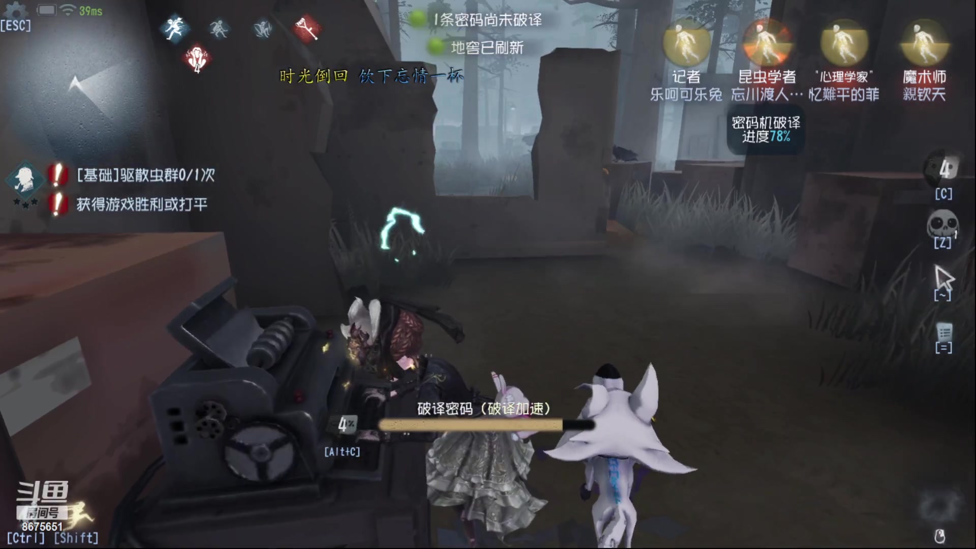【2023-05-04 18点场】柚子PEACH：第五人格随便打打主播没麦克风