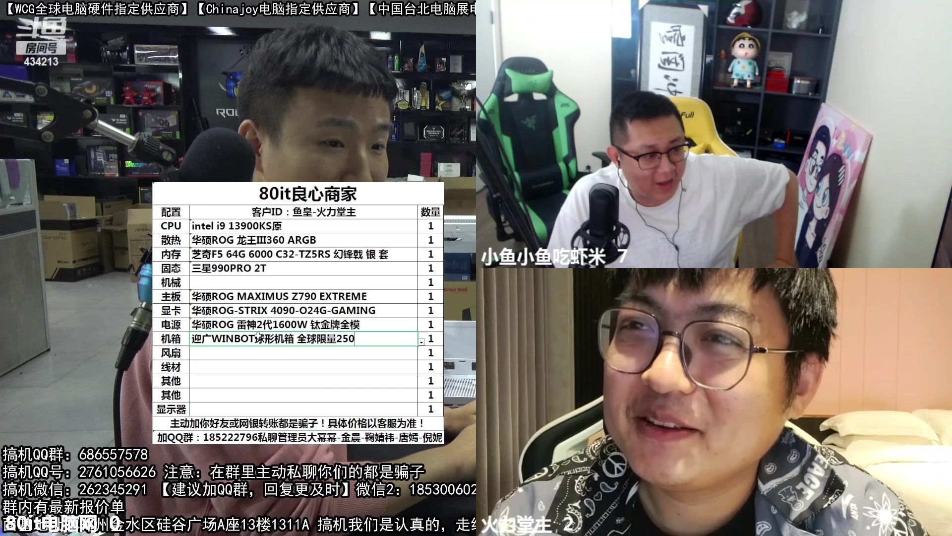 【2023-05-03 21点场】80it电脑网：郑州80it：5.1电脑活动开启