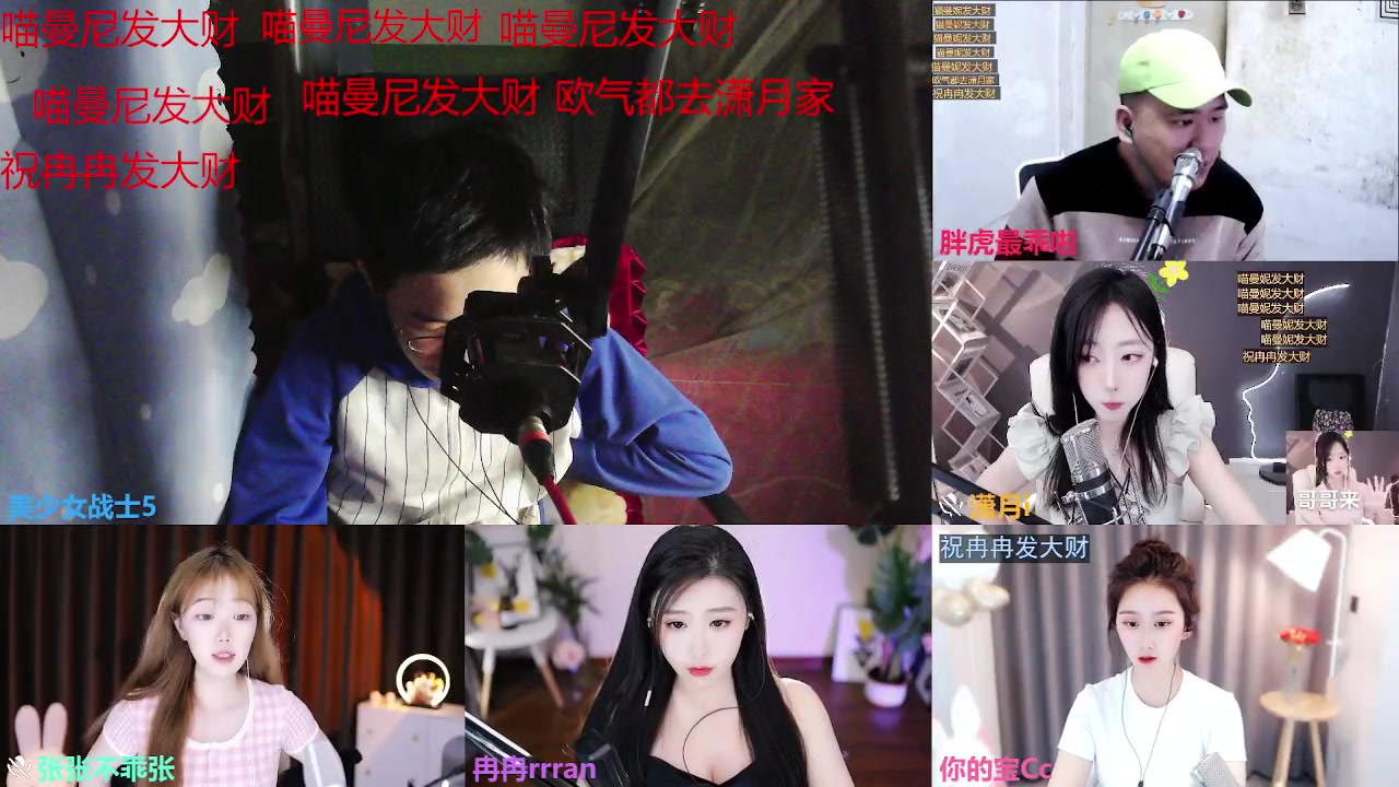 【2023-05-02 00点场】美少女战士5：喵曼尼和冉冉是最好的朋友