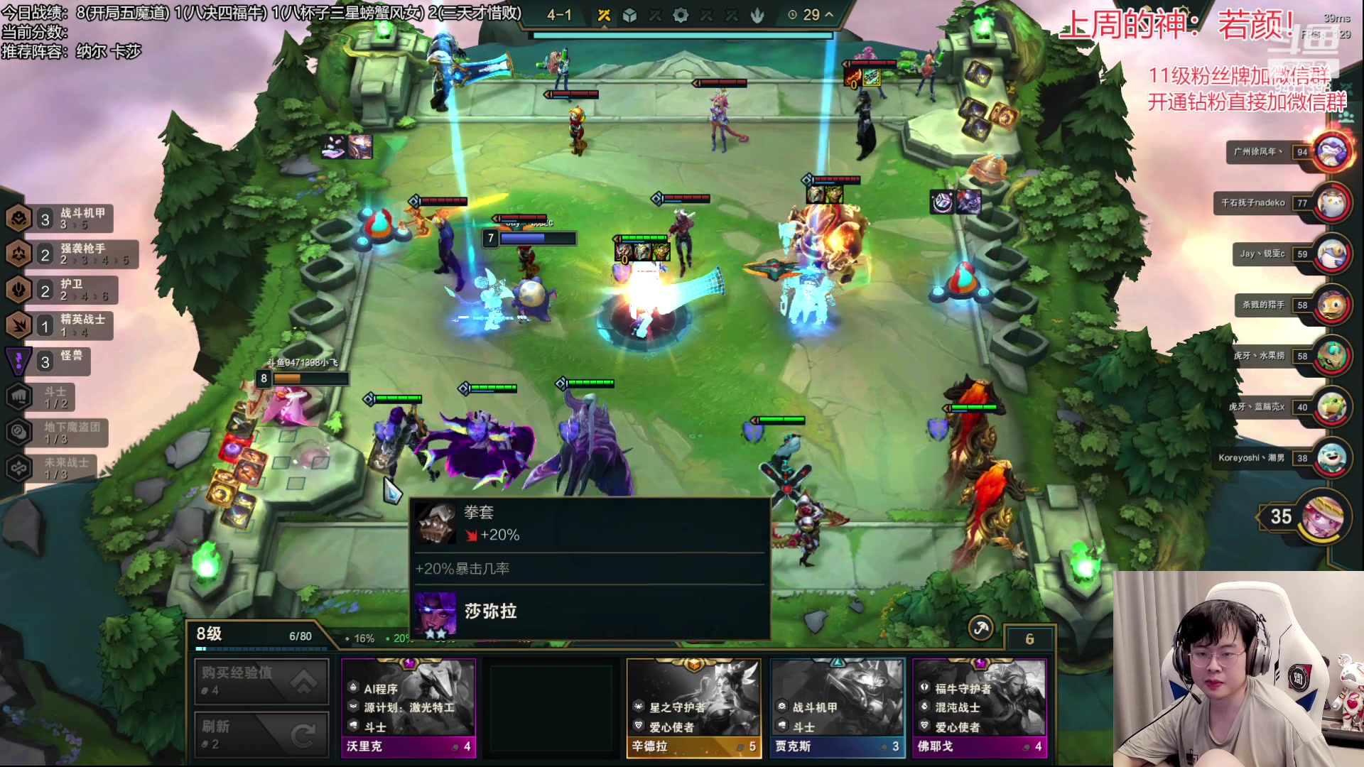 【2023-05-04 19点场】NB丶小飞：小飞：今天把吃分！！