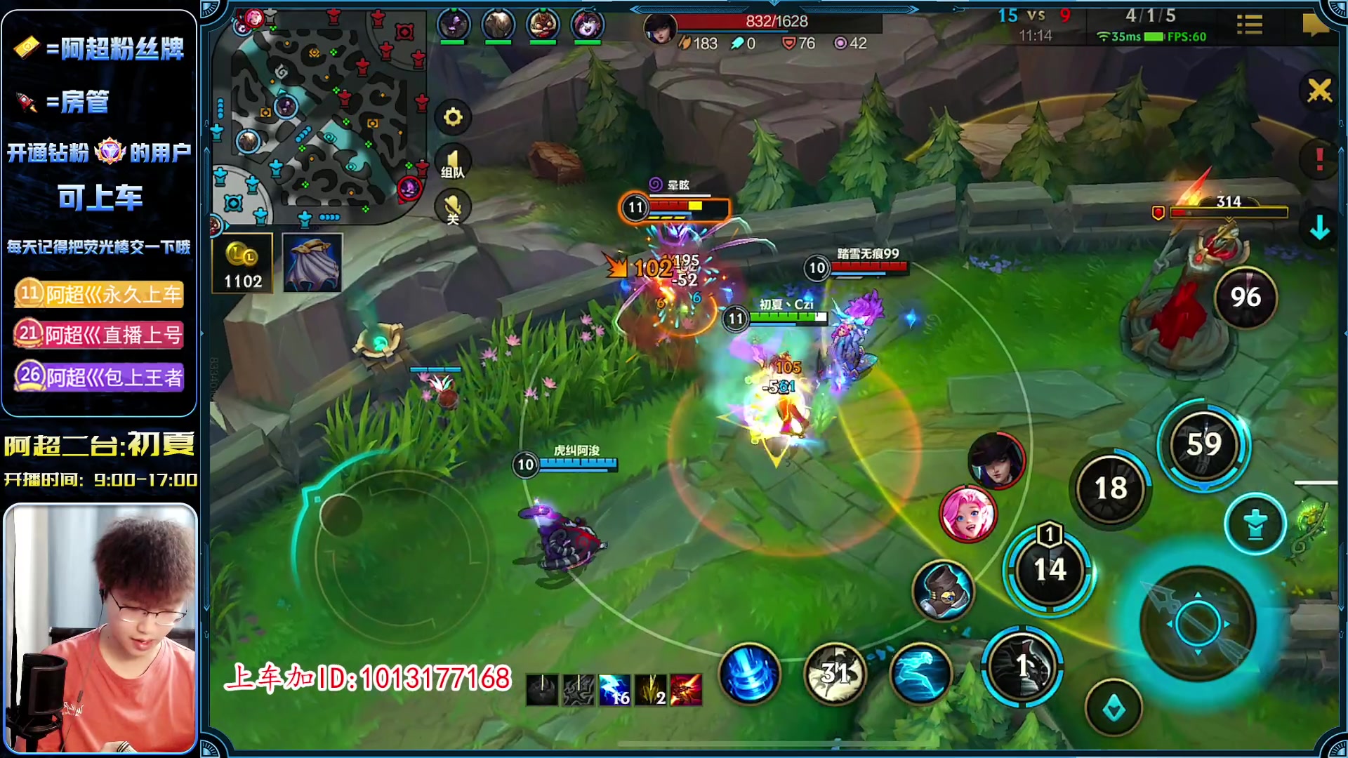 【2023-05-04 09点场】阿超cc丶：⭐顶级ADC与粉丝一起王者！