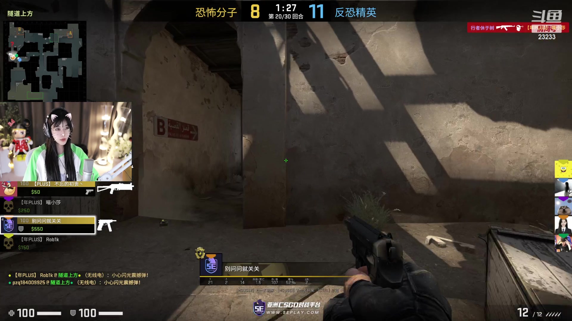 【2023-05-04 18点场】喵小莎：下午三点来，晚上11点30来