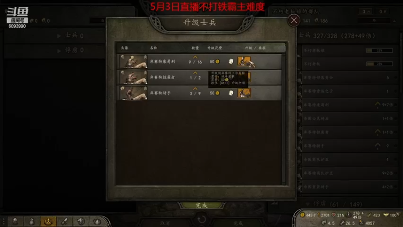 【主机其他游戏】steam靖哥哥的精彩时刻 20230503 22点场