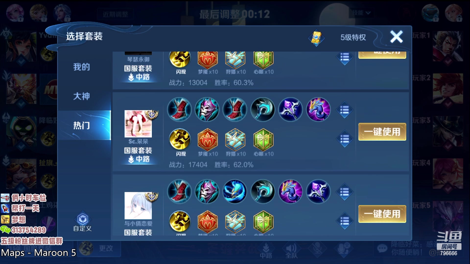 【2023-05-04 16点场】惊蜇：惊蜇：今夜无雪无晴  无悲喜