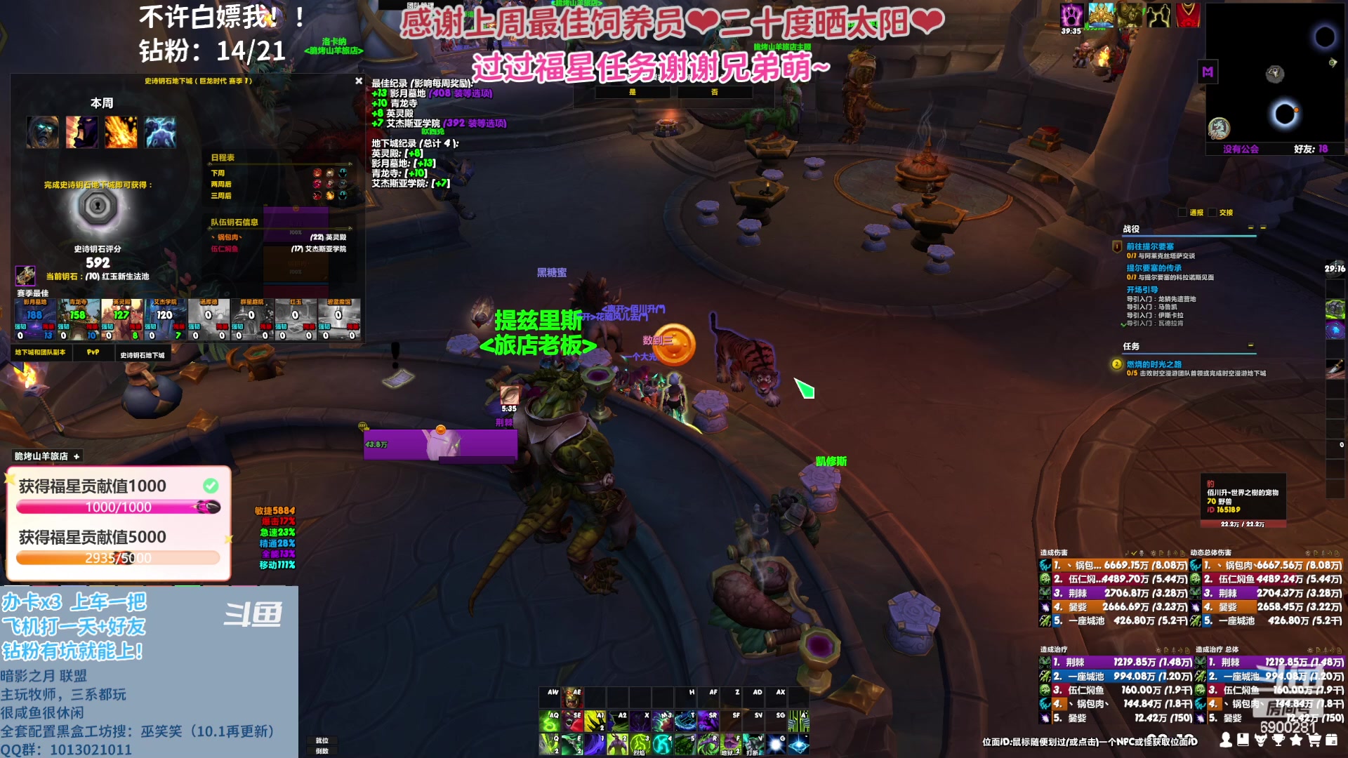 【2023-05-03 07点场】巫笑笑：wxx咸鱼大秘境