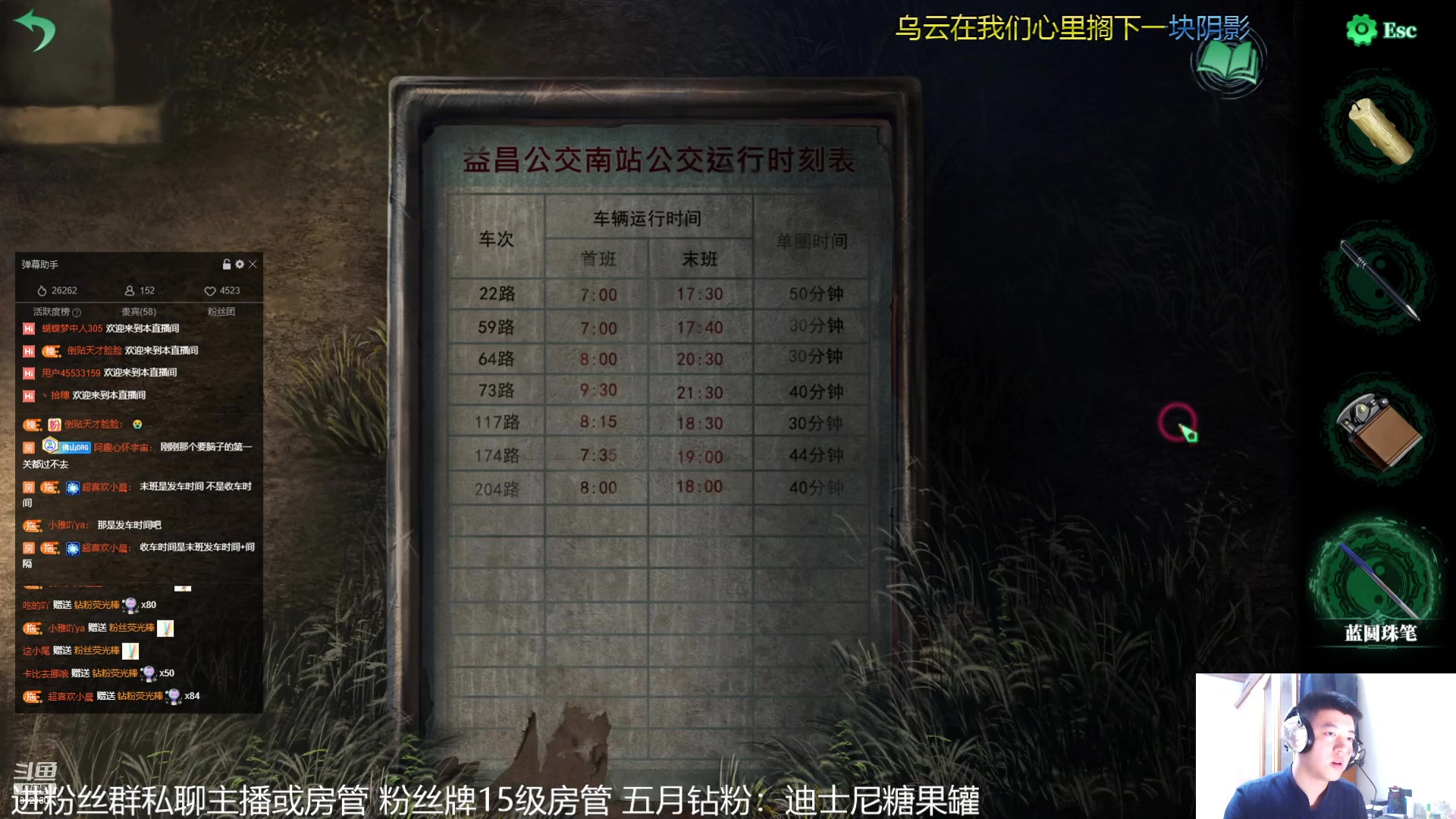 【2023-5-4 1点场】恐惧之鸦牛牛:每天都是崭新的一天呀~
