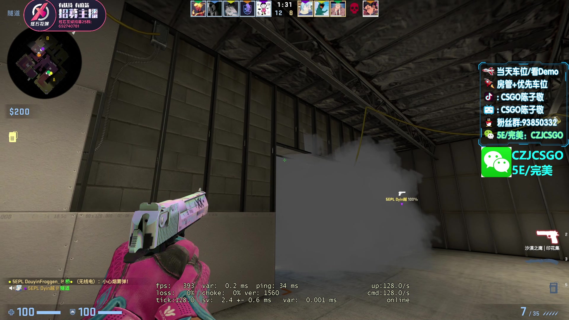 【2023-05-03 21点场】陈子敬丶：【陈子敬】5EPL烈士暮年 壮心不已