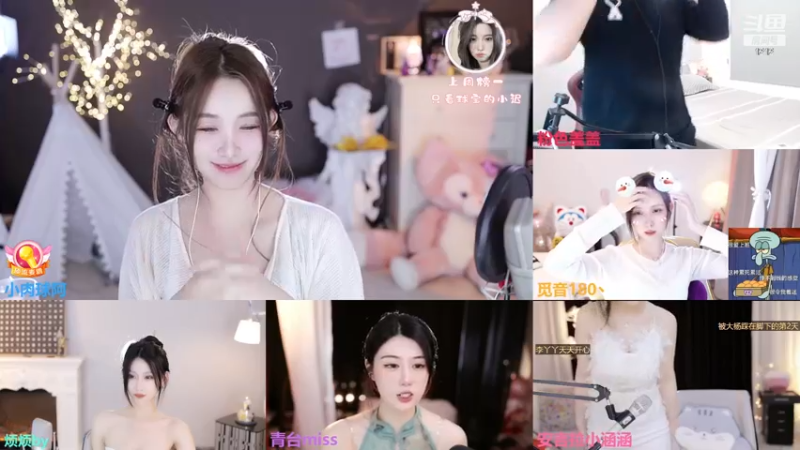 【2023-05-03 22点场】小肉球阿：爱笑的女孩运气不会差~~