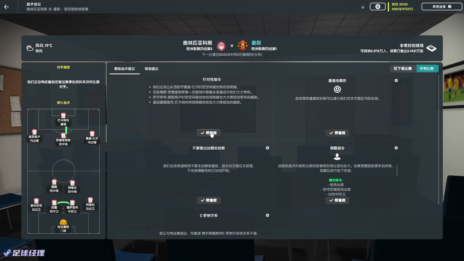 【2023-05-03 19点场】陶可可coco：魔女可#你小子也太奶了吧