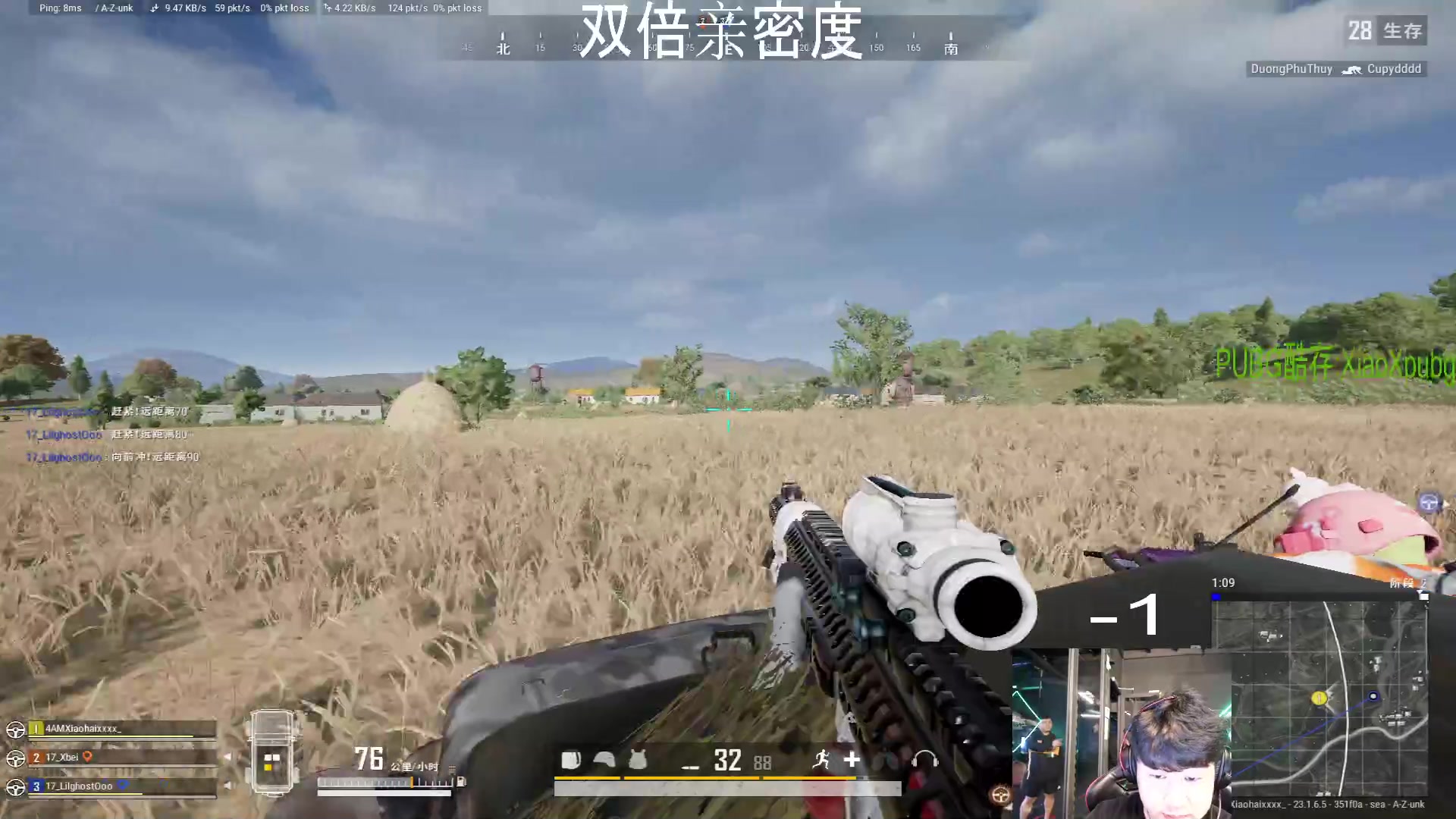 【2023-05-04 17点场】4AM小海xx丶：【2023PGS1】4AM战队视角