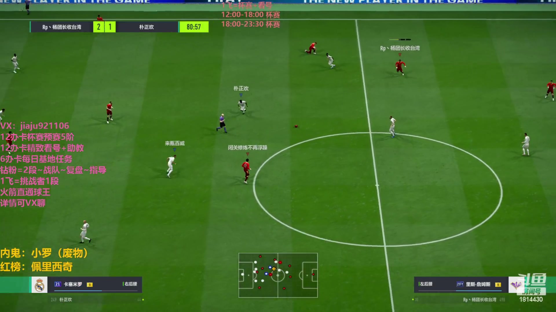 【2023-05-03 19点场】JiaJu就是我啊：Rp劳动杯A组 Day1~