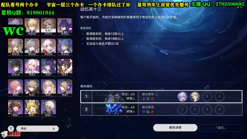 【2023-05-03 14点场】CSTG钢镚：看号  宇宙  深渊 配队