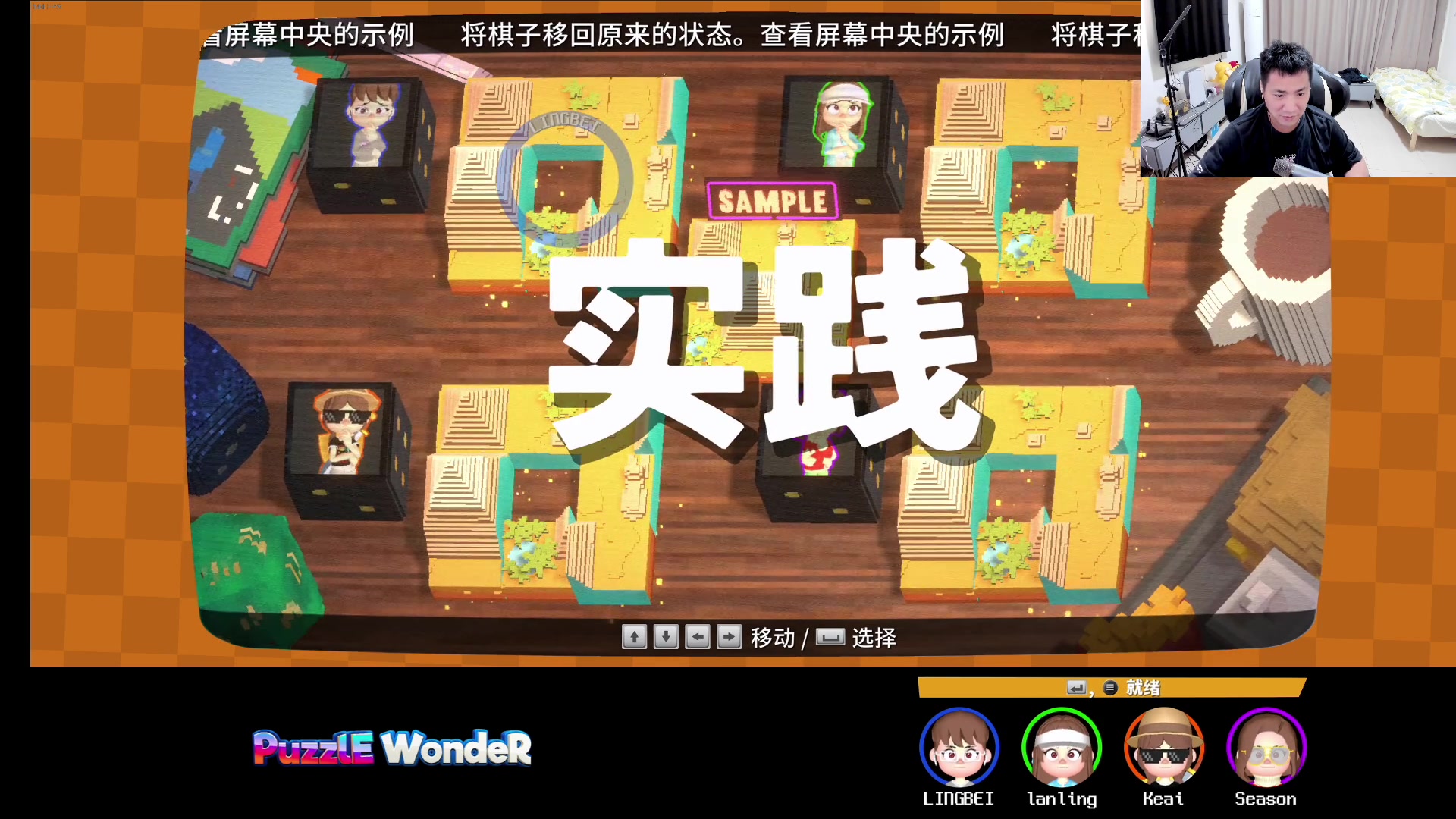 【2023-05-04 18点场】正经人令北：【令北】三点运动员令北正式上线