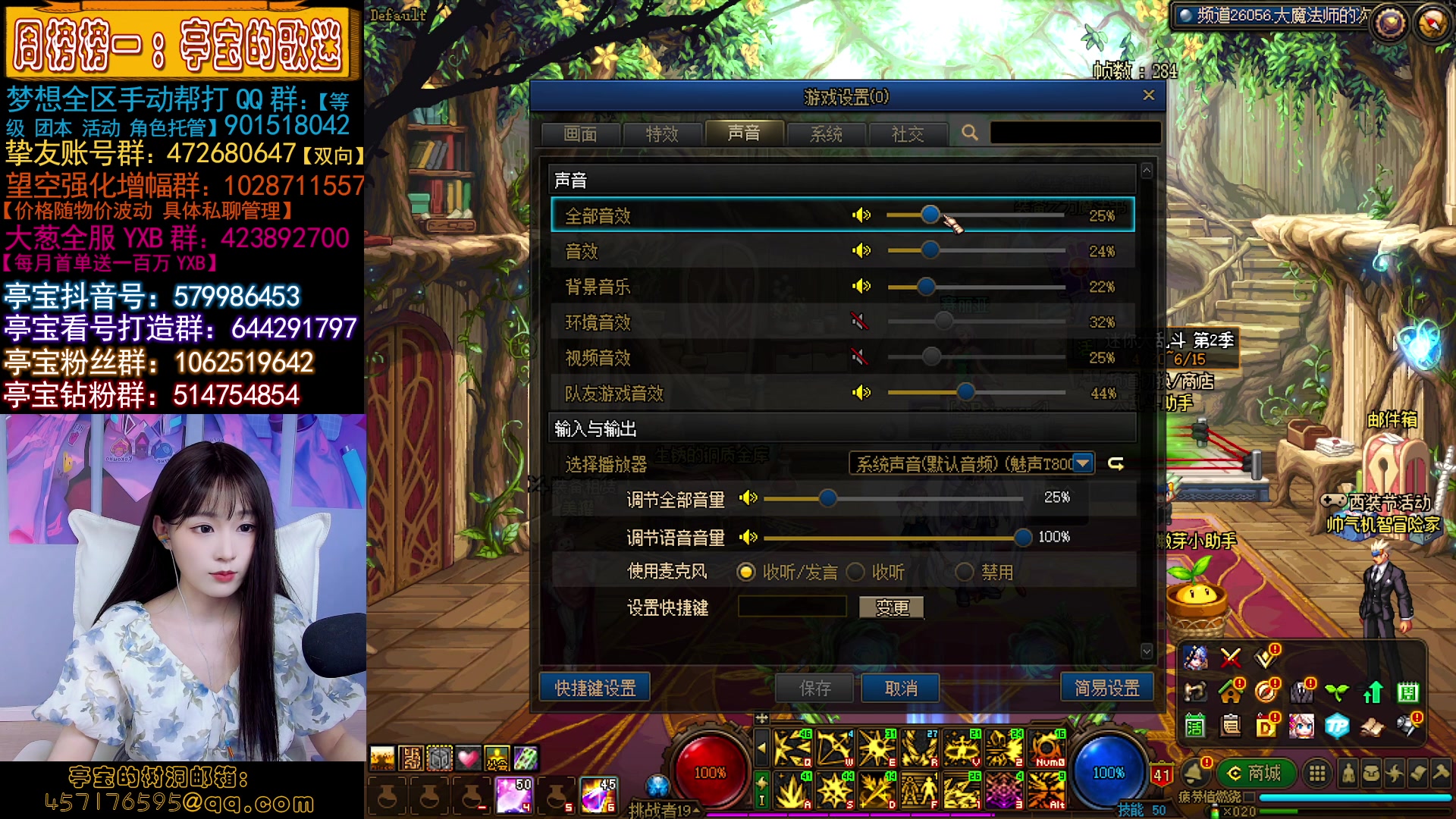 【2023-05-04 01点场】亭宝不是婷宝：看会比赛，嘿嘿