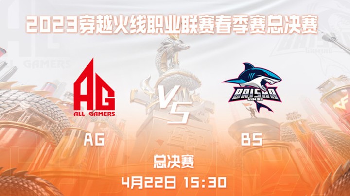 常旭解说 卫星基地 AGvs白鲨