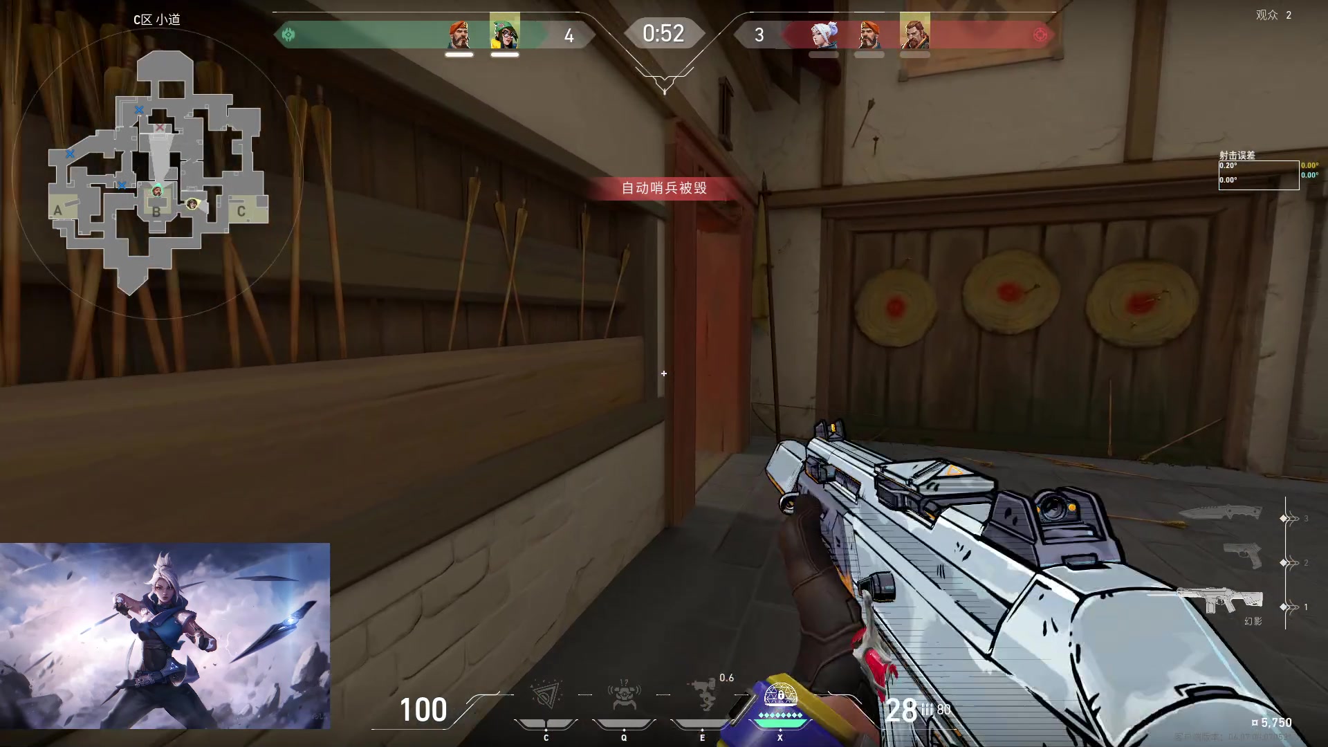 【2023-05-03 22点场】郭郭18：简单瞄准射击