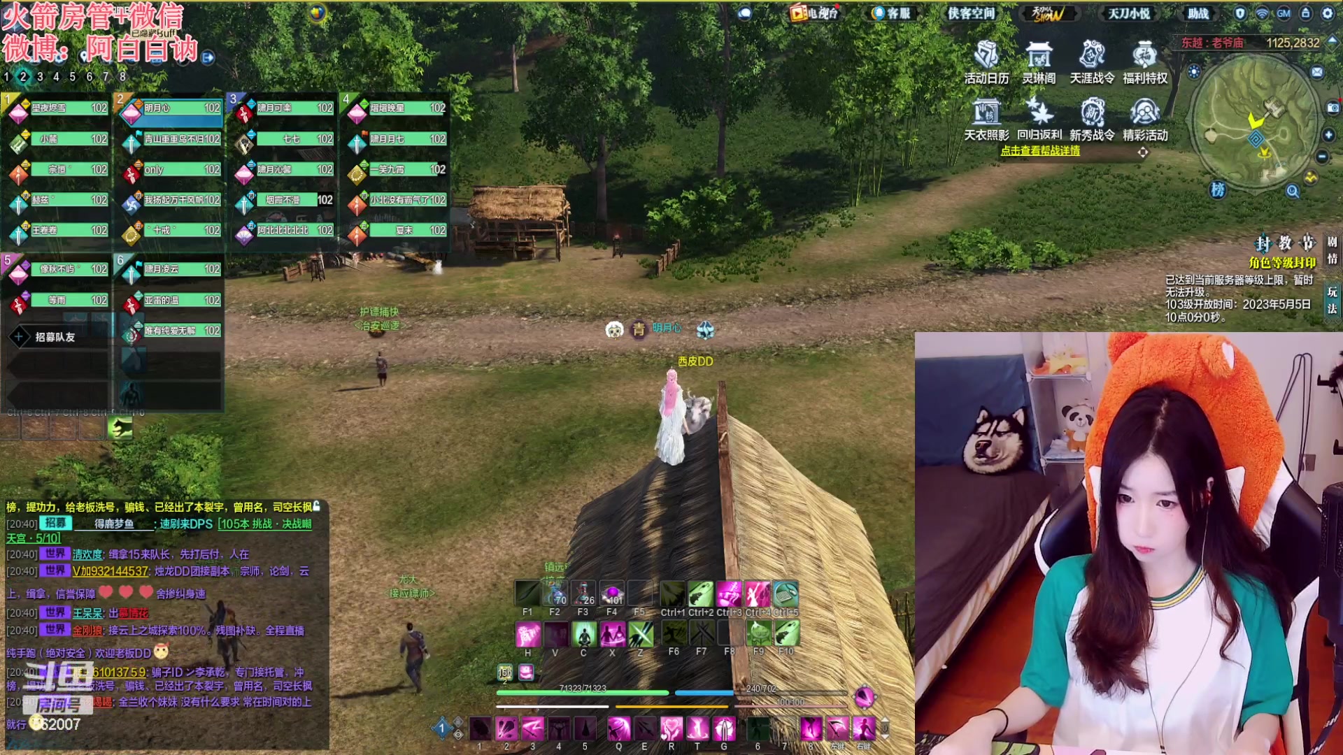 【2023-05-04 20点场】白菇凉：阿白白：随便玩玩呀