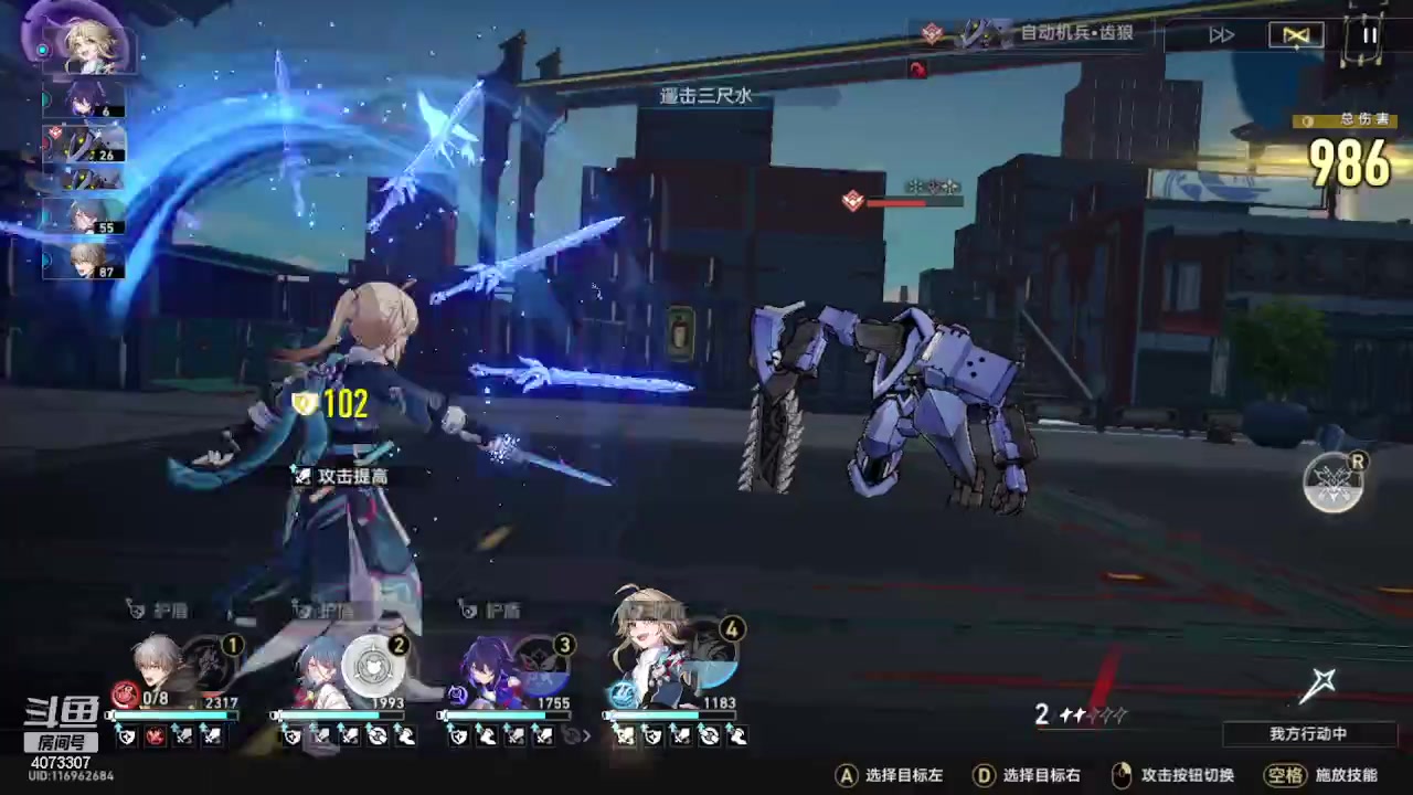 【2023-05-04 04点场】o莫羽寒：星穹铁道，模拟宇宙6！