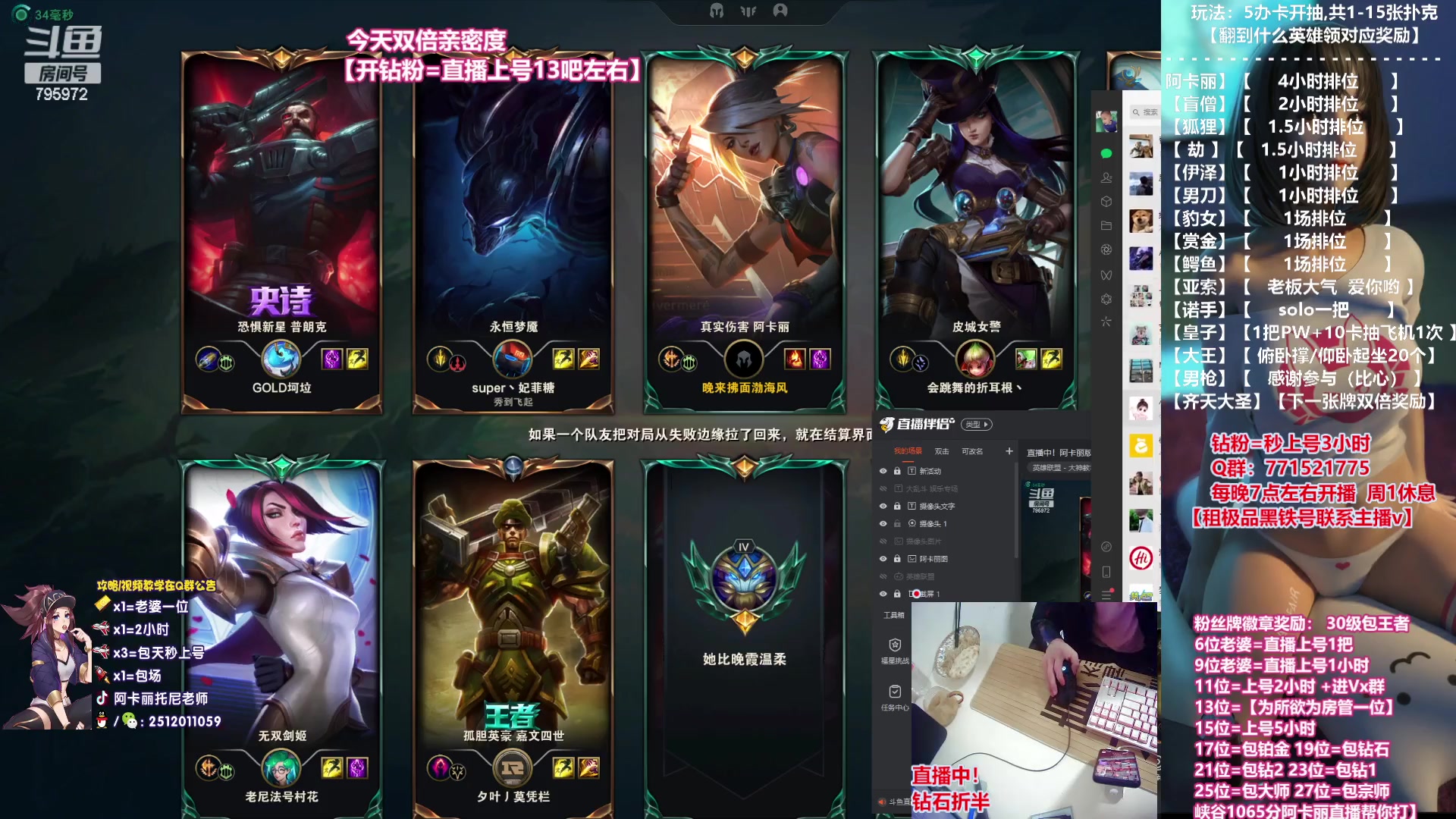 【2023-05-03 23点场】Akl托尼老师：直播中！阿卡丽版本最强玩法：重装战刺！