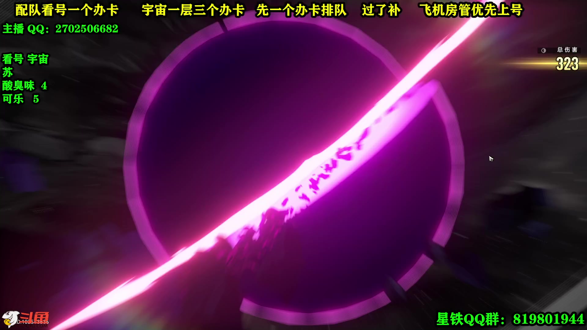 【2023-05-02 10点场】CSTG钢镚：看号  打宇宙  有位置~