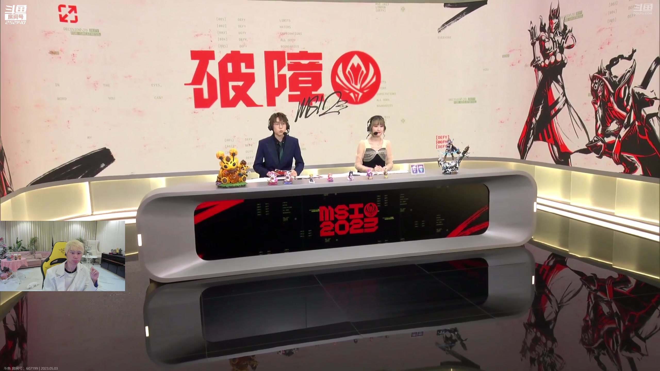 【2023-05-03 21点场】金咕咕金咕咕doinb：每天送2台手机 解说msi