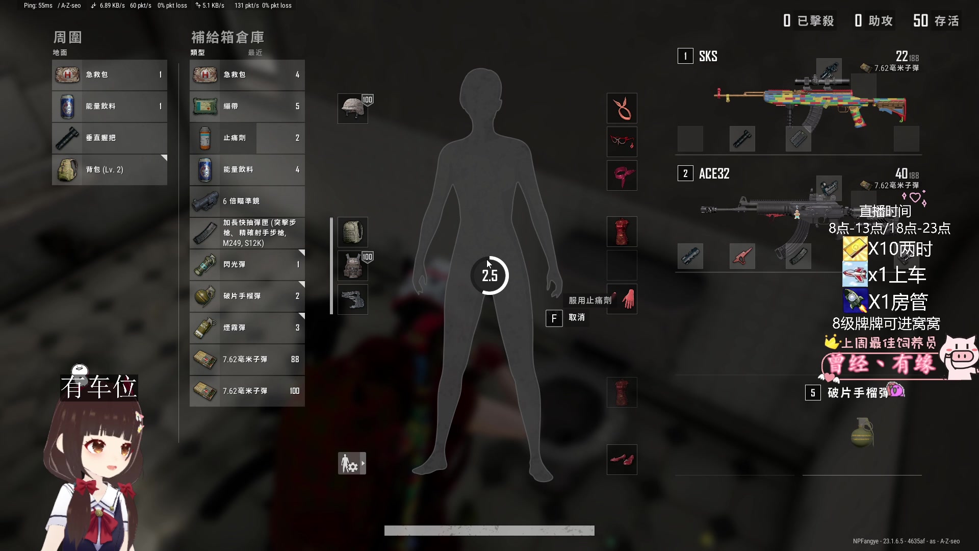 【2023-05-04 20点场】٩芳爺：【小奶团】我超勇的~有车位~