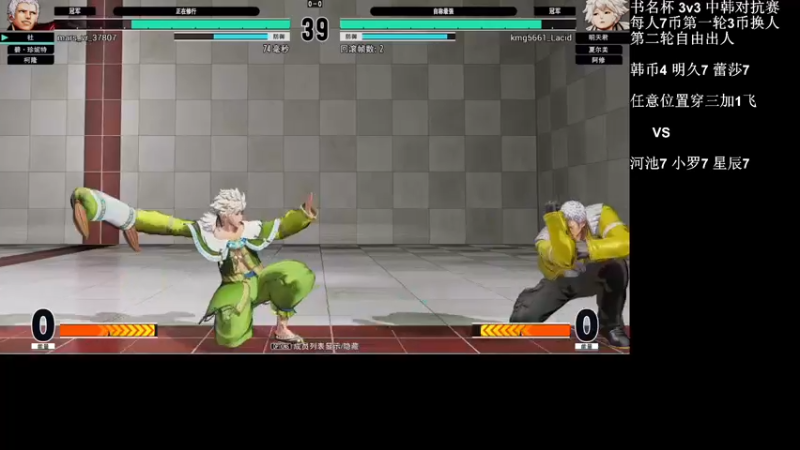 【2023-05-04 20点场】游天堂：先看会比赛，9点来