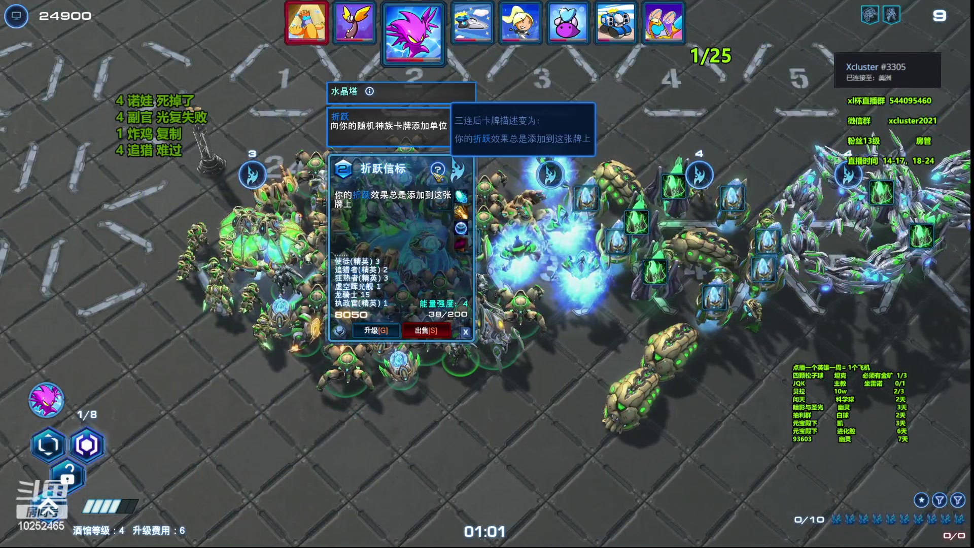 【2023-05-04 16点场】xcluster：星际酒馆，回归日常还鸡