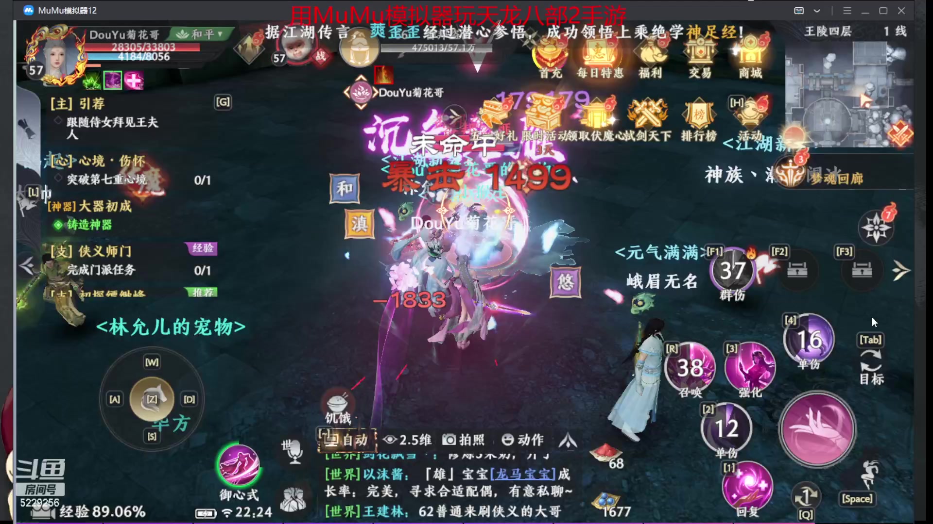 【2023-04-30 21点场】Biu菊花哥：这个你会玩吗啊啊