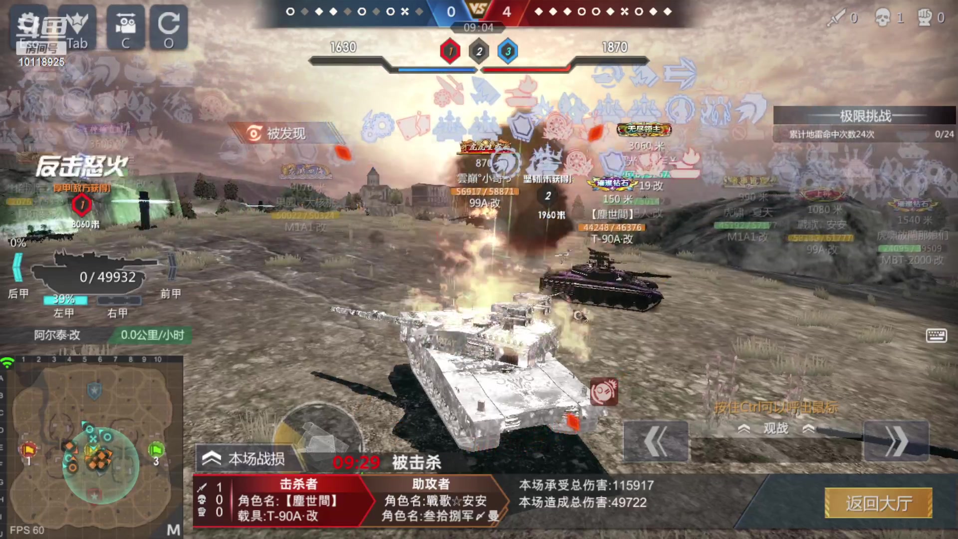 【2023-05-03 23点场】神怒流云飞沙：神怒~流云飞沙