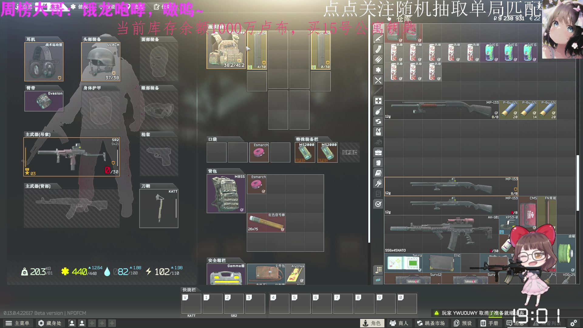 【2023-04-30 18点场】迦南的喃喃呀：海岸线喃团想来街区碰一碰
