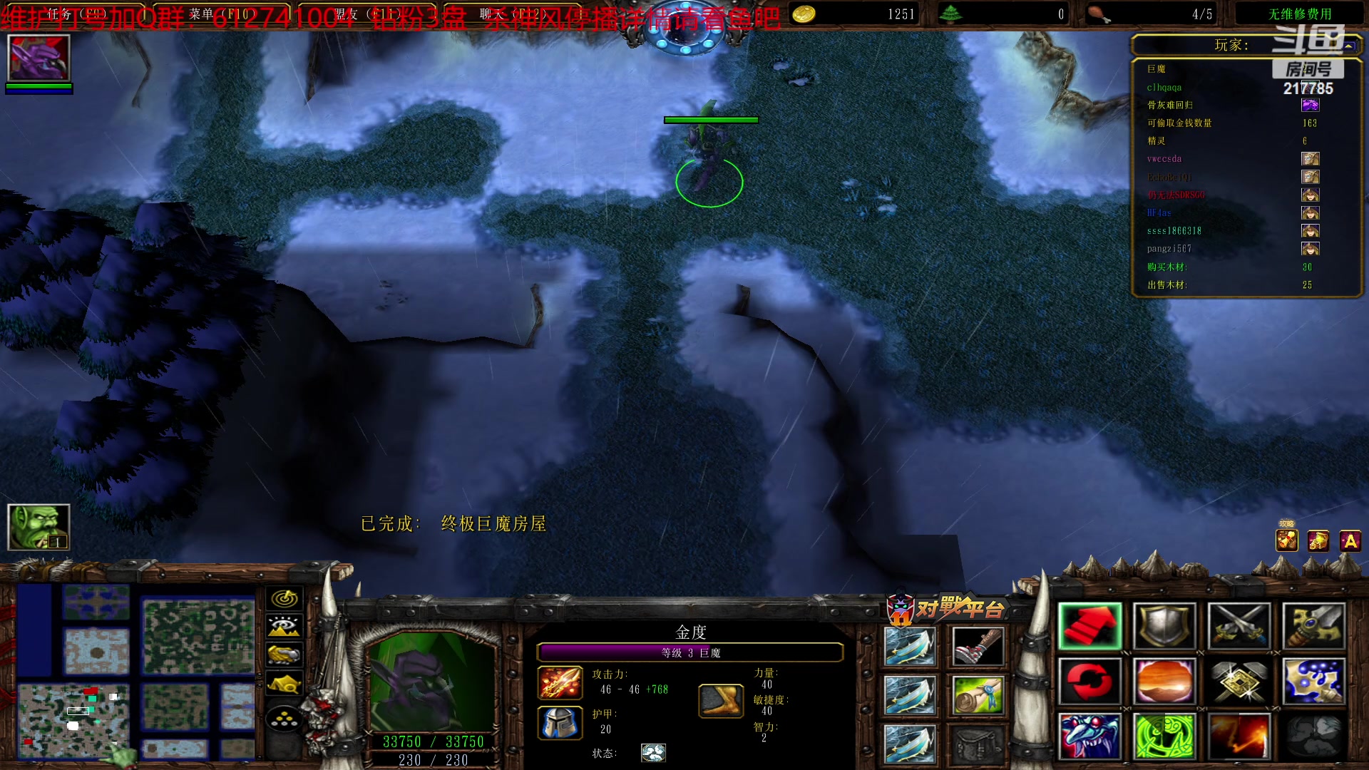 【2023-05-04 05点场】Night丶杀神风：电一王者冲冲冲