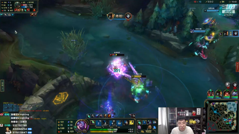 【英雄联盟】孙悟空丨兰林汉的精彩时刻 20230504 08点场