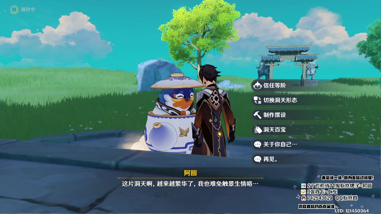 【2023-05-04 14点场】第五人格锅锅：营业中9552600