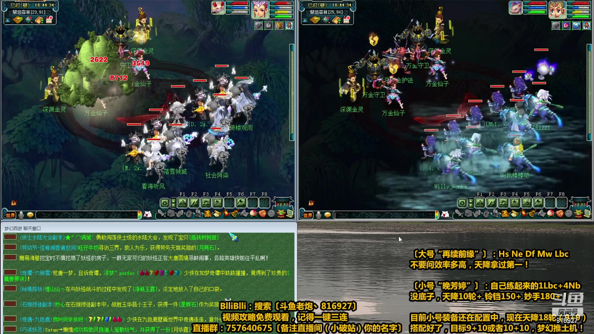 【2023-05-04 16点场】Mhxy炮哥丶：老炮：高效率组合，梦幻推土机！