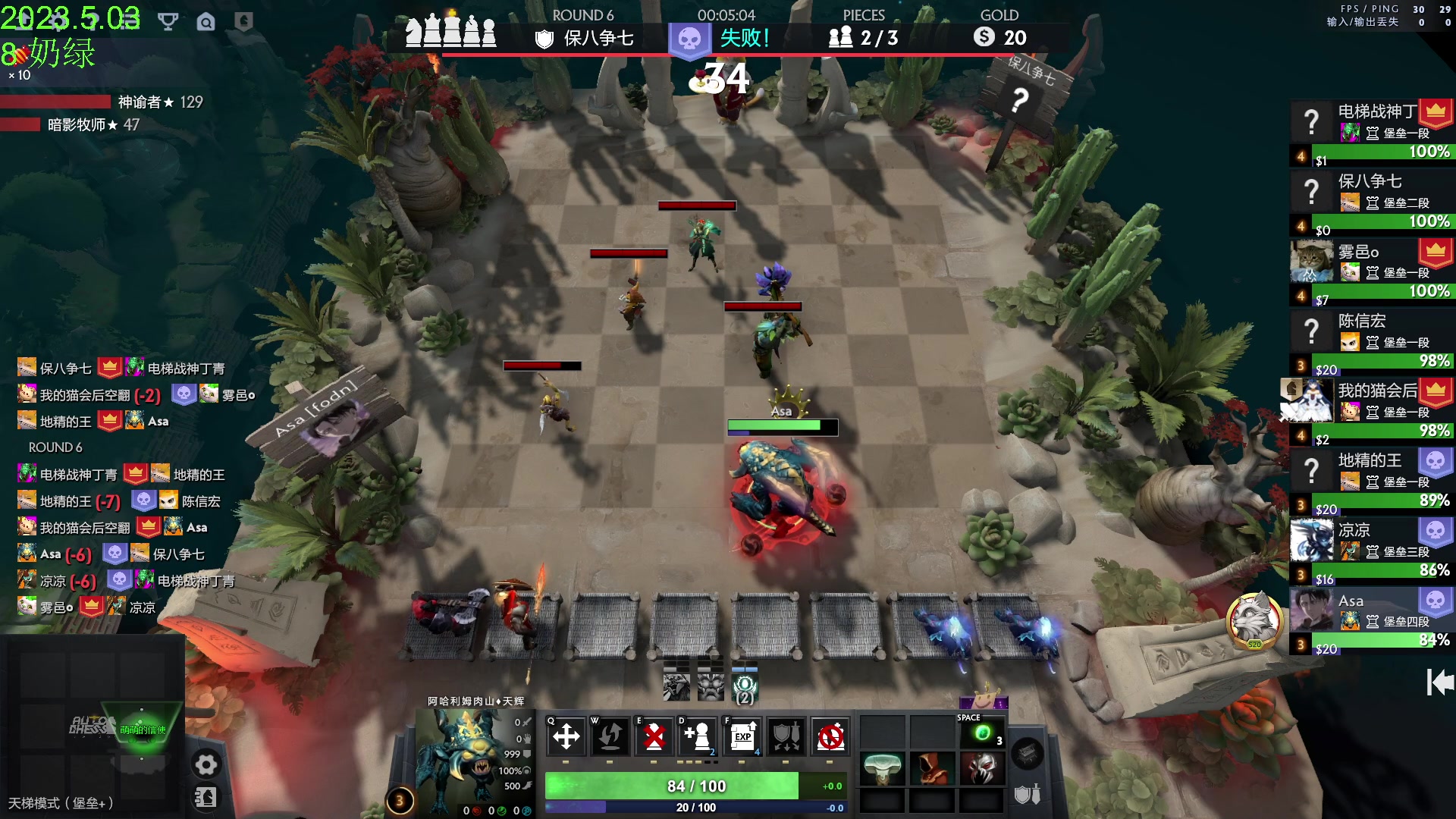 【2023-05-03 19点场】1874ooo：今天你狂欢了么~五一快乐