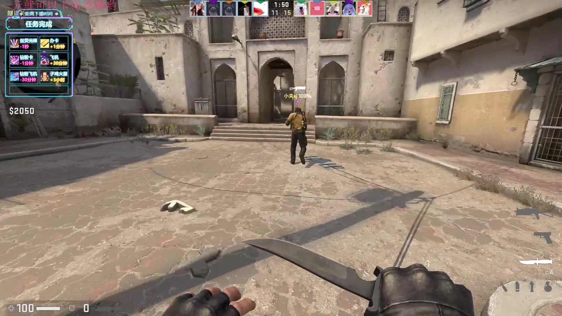 【2023-05-03 02点场】膝盖是个倒霉蛋：下午混一会儿，晚上要和家里人出去吃饭