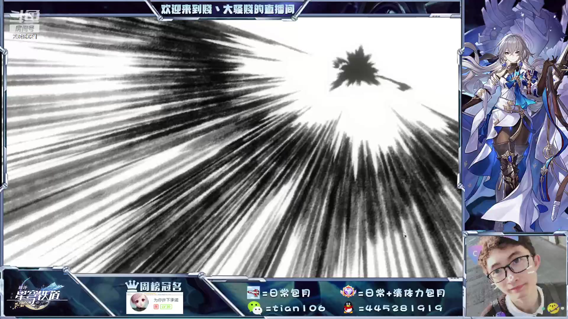 【2023-05-04 00点场】賤丶大骚賤：看号、宇宙忘却之庭